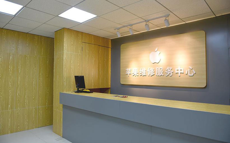定边上海苹果维修服务网点